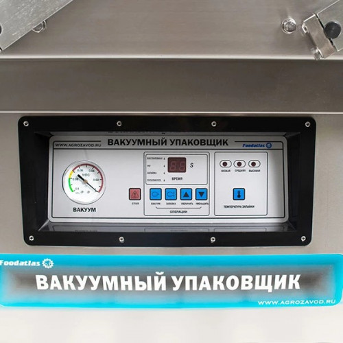 Вакуумный упаковщик FoodAtlas Eco DZ-500/2SD
