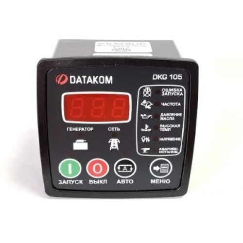 Автозапуск генератора Datakom DKG-105 STD