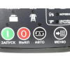 Автозапуск генератора Datakom DKG-105 STD