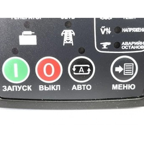 Автозапуск генератора Datakom DKG-105 STD