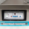 Вакуумный упаковщик FoodAtlas Eco DZQ-500/2SD