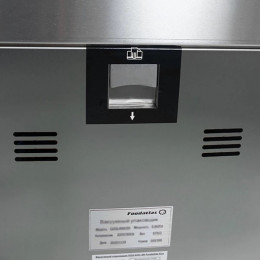 Вакуумный упаковщик DZQ-600/2H Foodatlas Eco