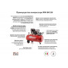 Компрессор поршневой FINI BK-119-270-7.5 (ременной)