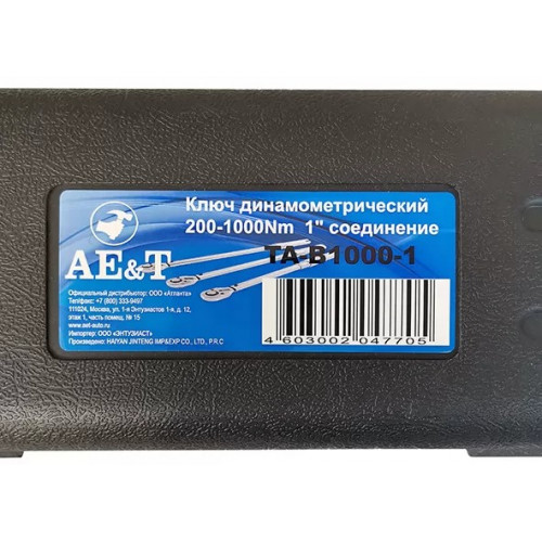 Ключ динамометрический AE&T TA-B1000-1 (200-1000 Nm, 1")