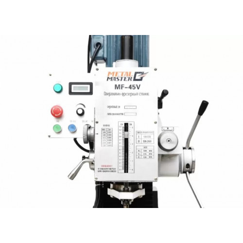 Сверлильно-фрезерный станок METAL MASTER MF-45A