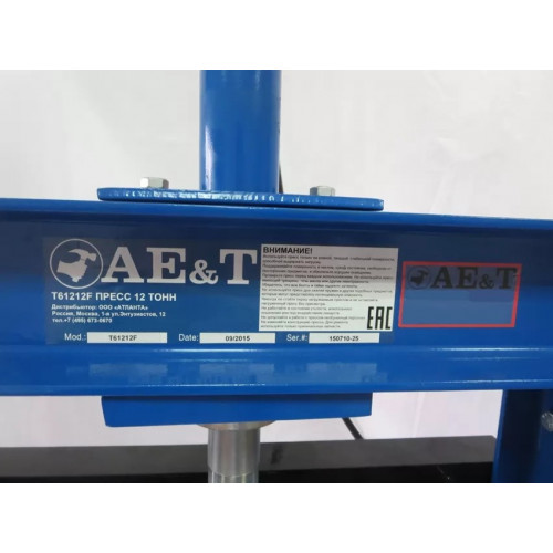 Пресс гидравлический AE&T T61212F 12 т с ножной педалью