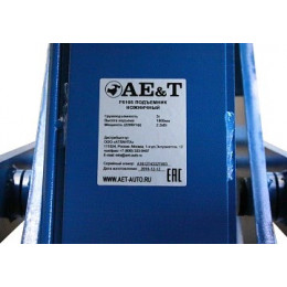 Подъемник ножничный AE&T F6105 (3 т, 220В)