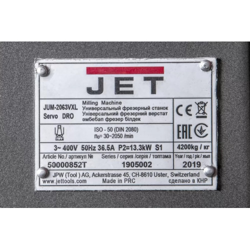 JET JUM-2063VXL Servo DRO Универсальный фрезерный станок