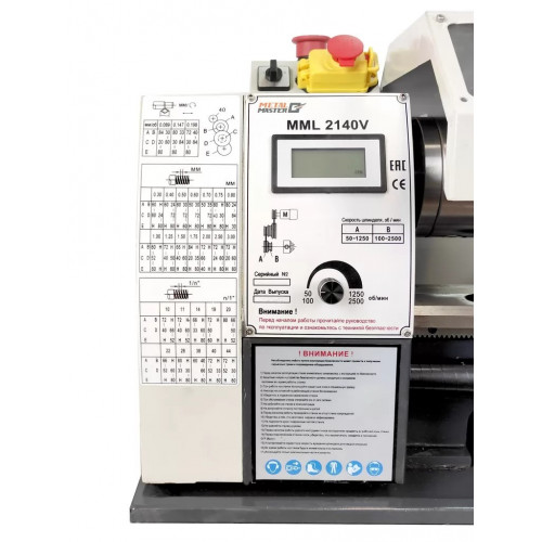 Станок настольный токарный METAL MASTER MML 2140V