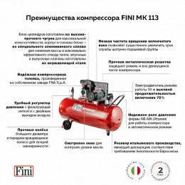 Компрессор поршневой FINI MK 103-150-3 (ременной)