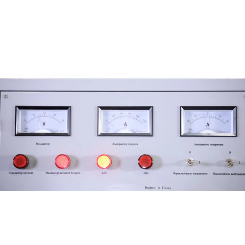 Электрический стенд для проверки генераторов и стартеров KraftWell KRW220Inverter