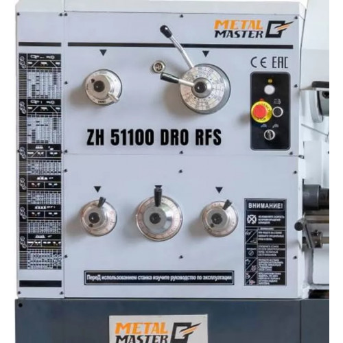 Универсальный токарно-винторезный станок METAL MASTER ZH 51100 DRO RFS