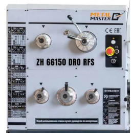 Универсальный токарно-винторезный станок METAL MASTER ZH 66150 DRO RFS