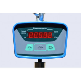 Весы крановые УРАЛВЕС КВ-100-А (В2)