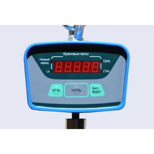 Весы крановые УРАЛВЕС КВ-100-А (В2)
