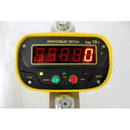Весы крановые УРАЛВЕС КВ-3000-И (RS)