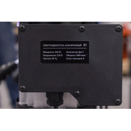 Станок сверлильный STALEX HDP-16