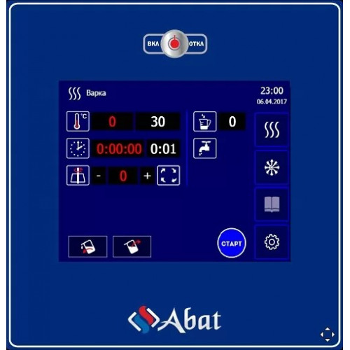 Котел пищеварочный опрокидывающийся Abat КПЭМ-100-ОМП-В с миксером