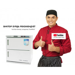 Подогреватель ошибори двухкамерный без УФ Kocateq TW46A