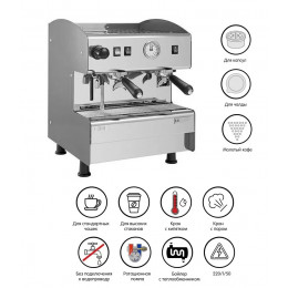 Кофемашина полуавтоматическая заливная с 2 группами CIME CO02 2GR (CO02245891 114C)