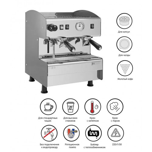 Кофемашина полуавтоматическая заливная с 2 группами CIME CO02 2GR (CO02245891 114C)