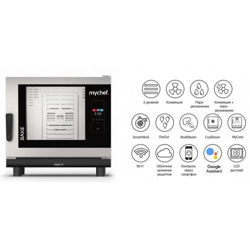 Пароконвектомат электрический Distform MyChef Bake 6 EN (600*400)