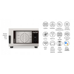 Пароконвектомат электрический Distform Mychef Snack 4 GN 1/1, right opening