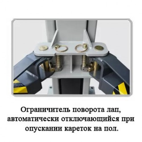 Подъемник двухстоечный ATIS E240SAC