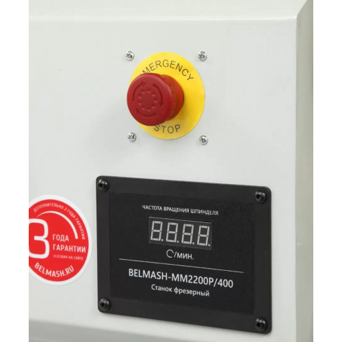 Станок фрезерный BELMASH MM2200P