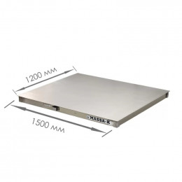Весы платформенные Масса-К 4D-PM.S-15/12-1000-RP
