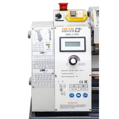 Токарно-винторезный станок METAL MASTER MML 2140V 38мм