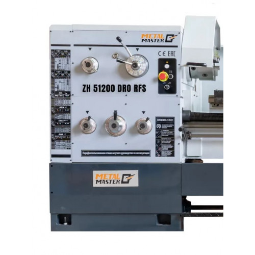 Токарно-винторезный станок METAL MASTER ZH 51200 DRO RFS