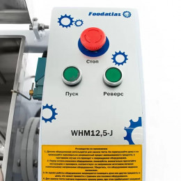 Машина тестомесильная WHM(J)-12,5 Foodatlas (380V)