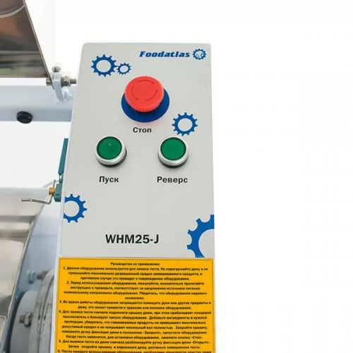 Машина тестомесильная Foodatlas WHM(J)-25 (220V)