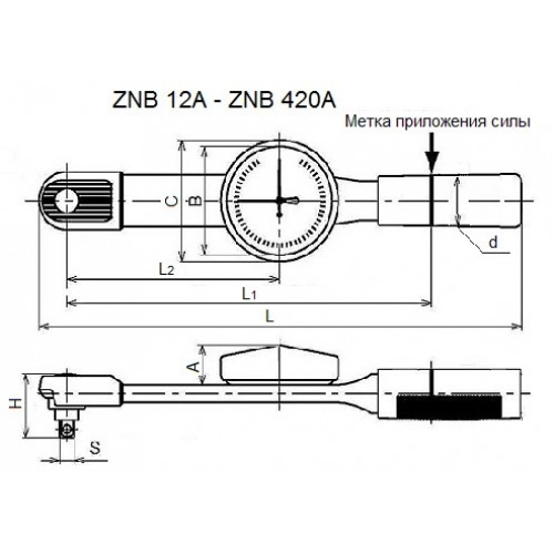 Ключ динамометрический CNIC ZNB 280A диапазон 50-280 Нм, (квадрат 3/4"), стрелочный