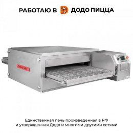 Печь для пиццы конвейерная RoboLabs RC800M