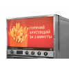 Фритюрница-автомат электрическая RoboLabs RoboFryBox One серебряный