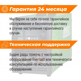 Сварочный полуавтомат Everlast Lightning MTS 225 (MIG/TIG/STICK)