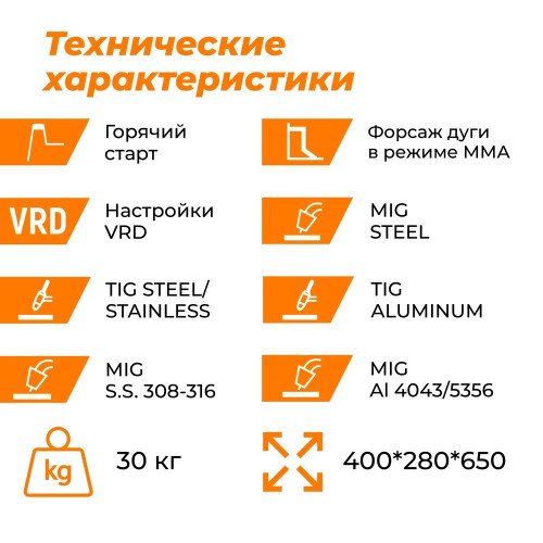 Сварочный аппарат Everlast PowerMTS 221STI MULTI PROCESS
