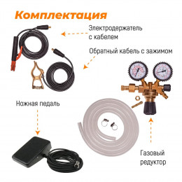 Установка аргонодуговой сварки Everlast PowerTig 210 EXT
