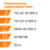 Установка аргонодуговой сварки Everlast PowerTig 325 EXT