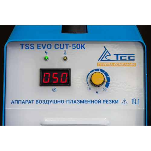 Аппарат воздушно-плазменной резки TSS EVO CUT-50K