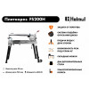 Электрический плиткорез Helmut FS200H