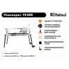 Электрический плиткорез Helmut FS300