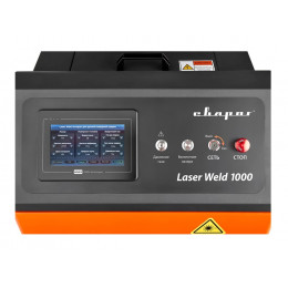 Аппарат для ручной лазерной сварки и резки Сварог LASER WELD 1000 1.0