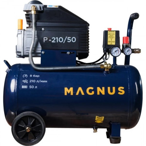 Компрессор воздушный Magnus P-210/50 (8 атм, 1,5 кВт, 220В, Ф47)