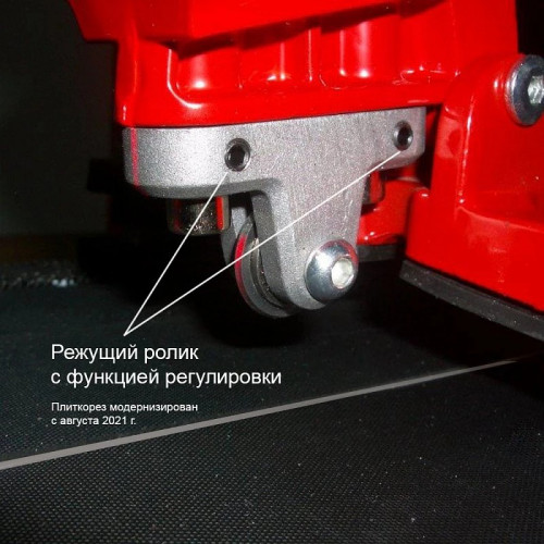 Ручной плиткорез DIAM PROLINE-800L