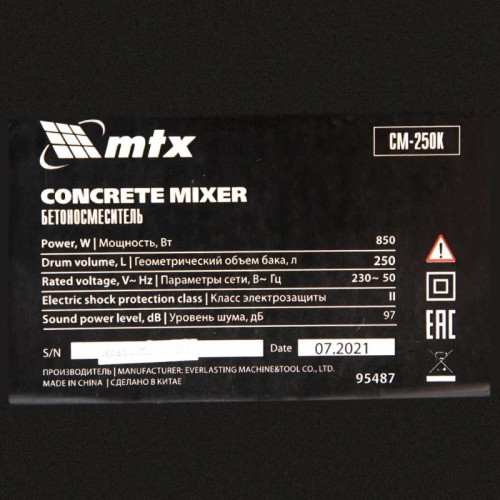 Бетоносмеситель MTX CM-250K