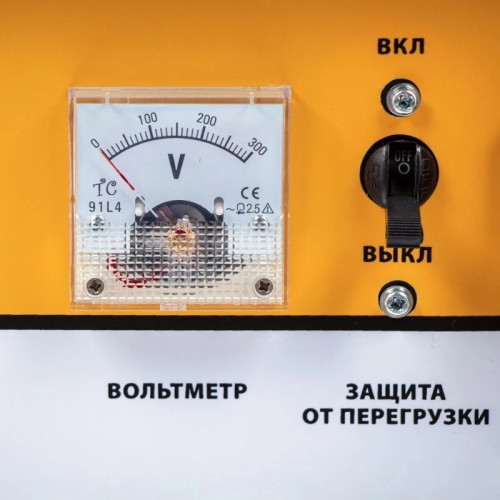 Генератор бензиновый Denzel GE 6900