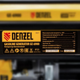 Генератор бензиновый Denzel GE 6900